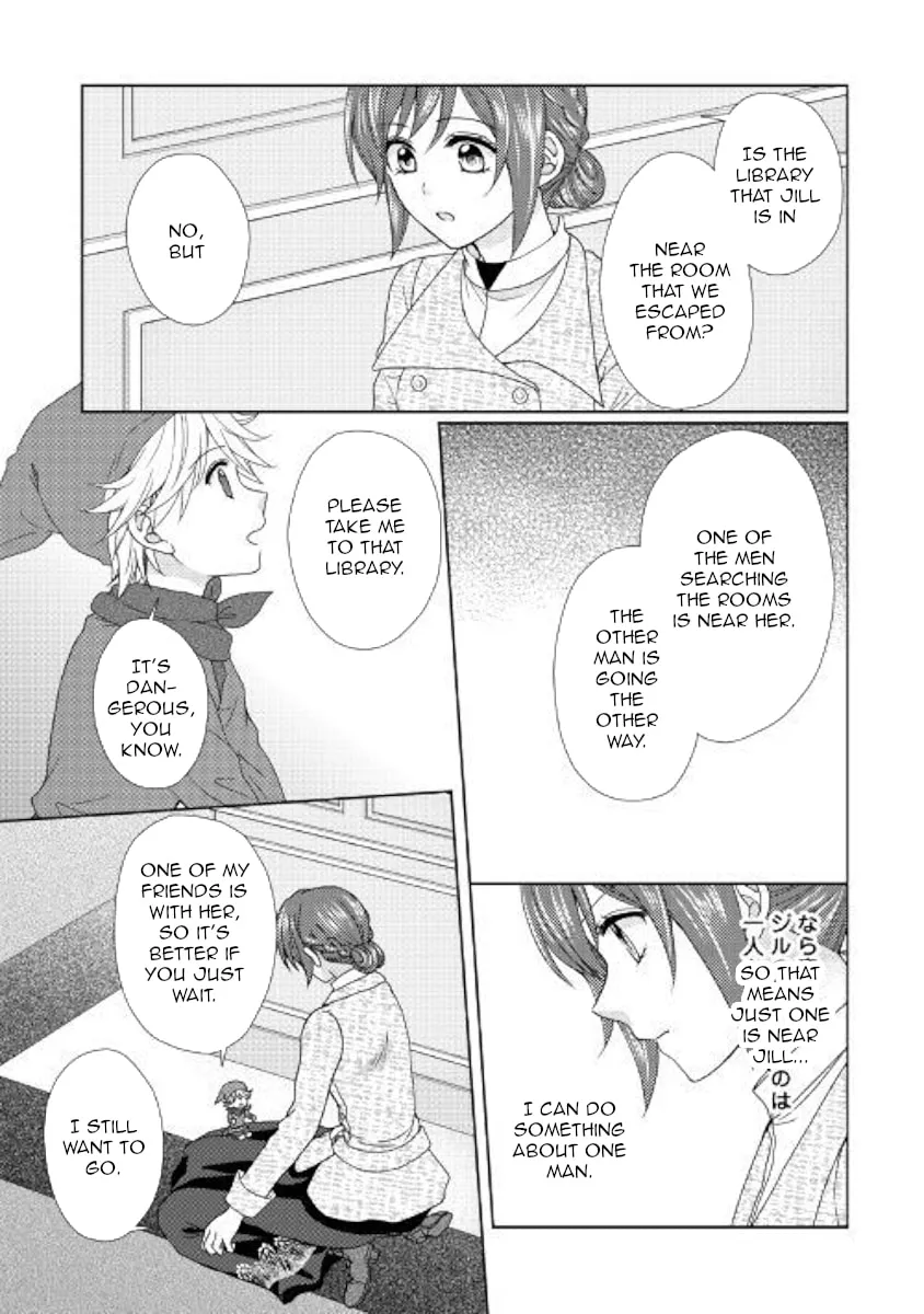 From Maid to Mother Chapter 39 page 19 - 