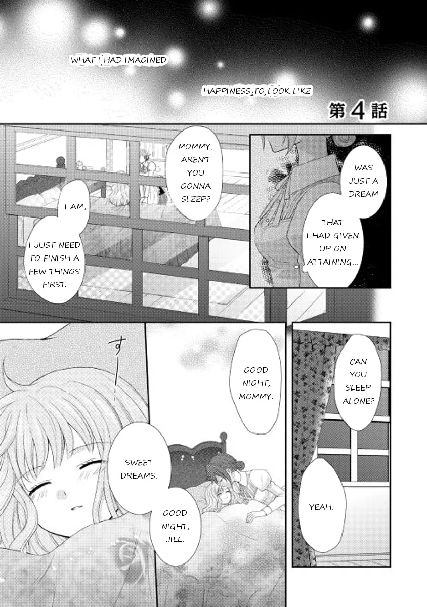 From Maid to Mother Chapter 4 page 1 - 