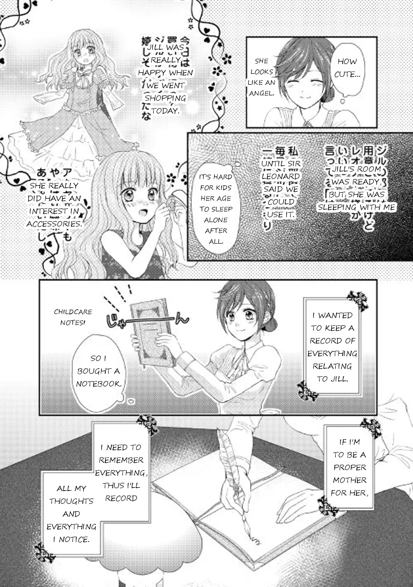 From Maid to Mother Chapter 4 page 2 - 