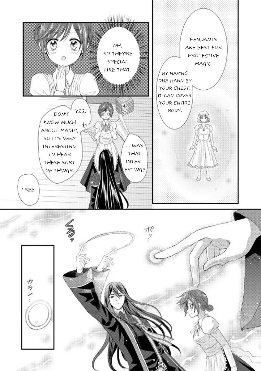 From Maid to Mother Chapter 4 page 14 - 