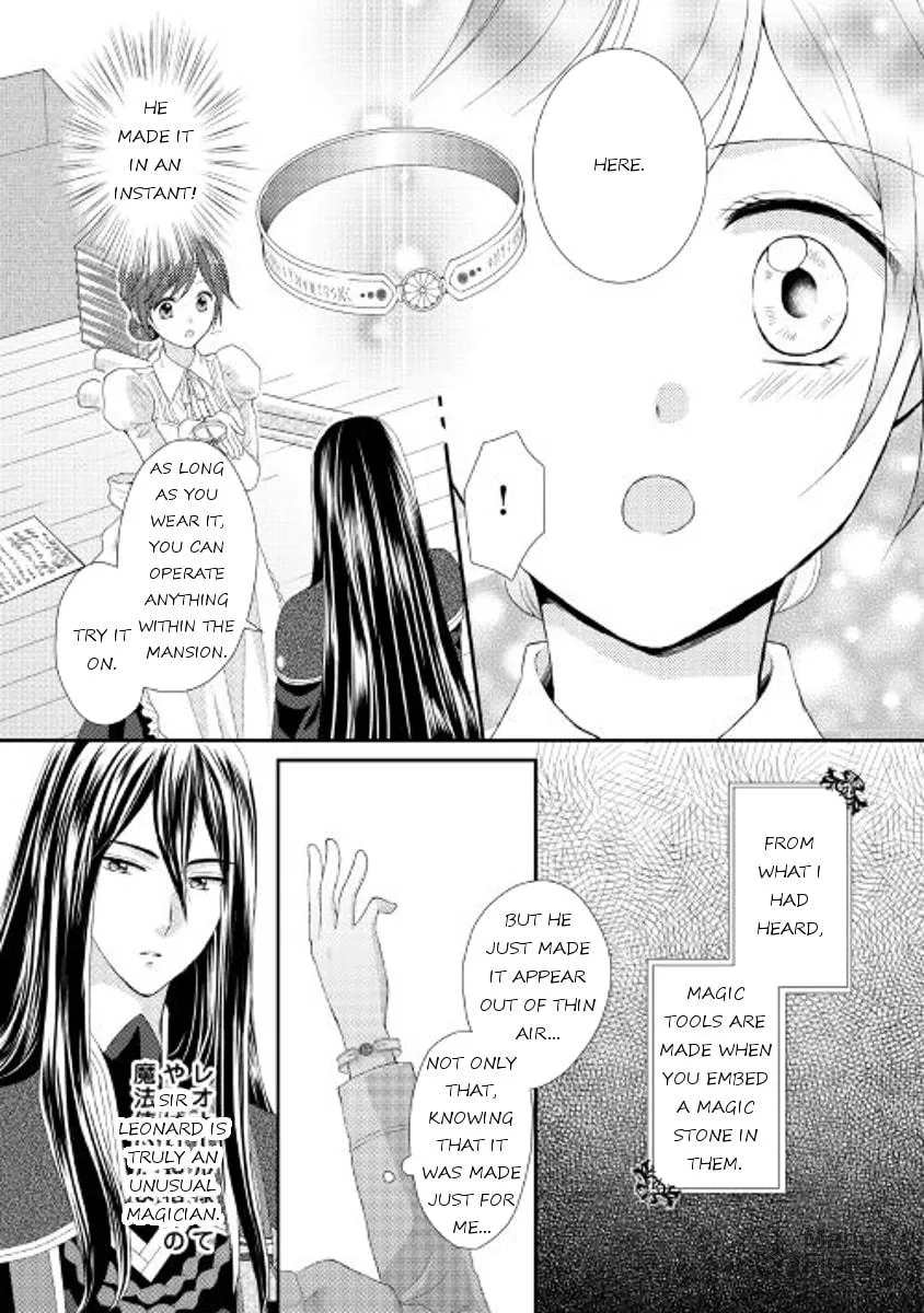 From Maid to Mother Chapter 4 page 15 - 