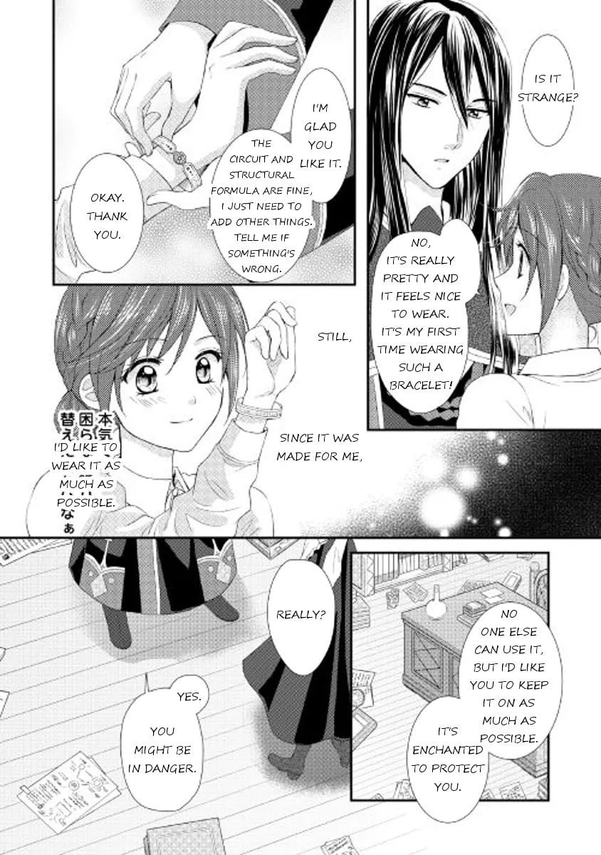 From Maid to Mother Chapter 4 page 16 - 