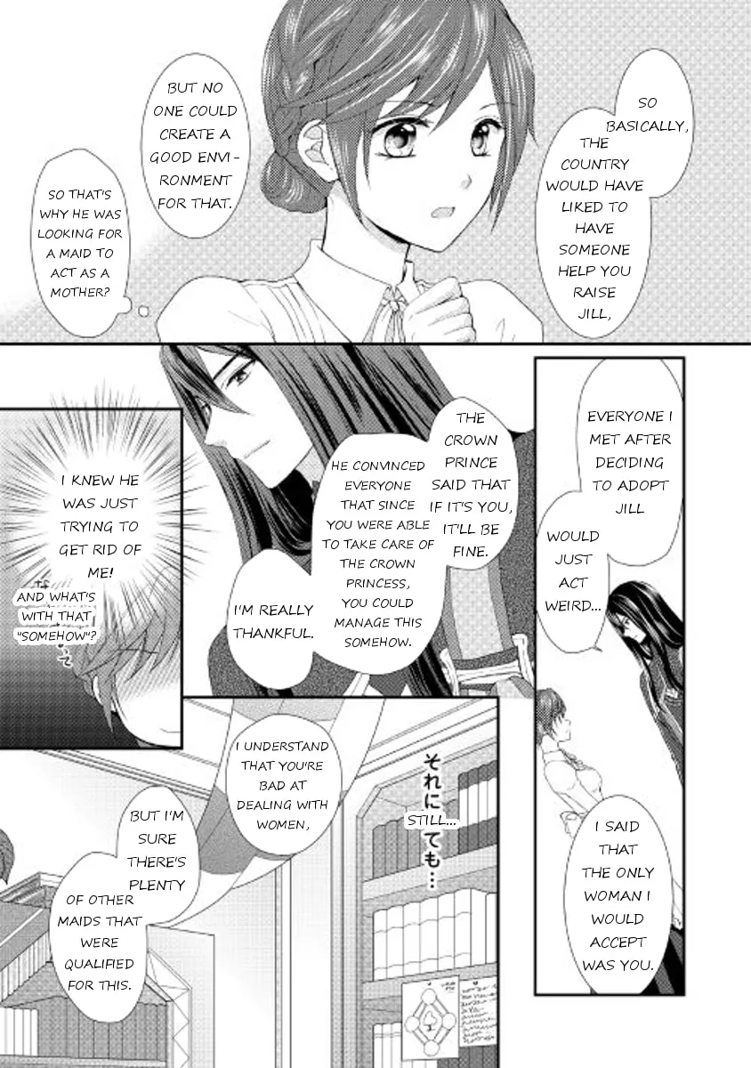 From Maid to Mother Chapter 4 page 19 - 