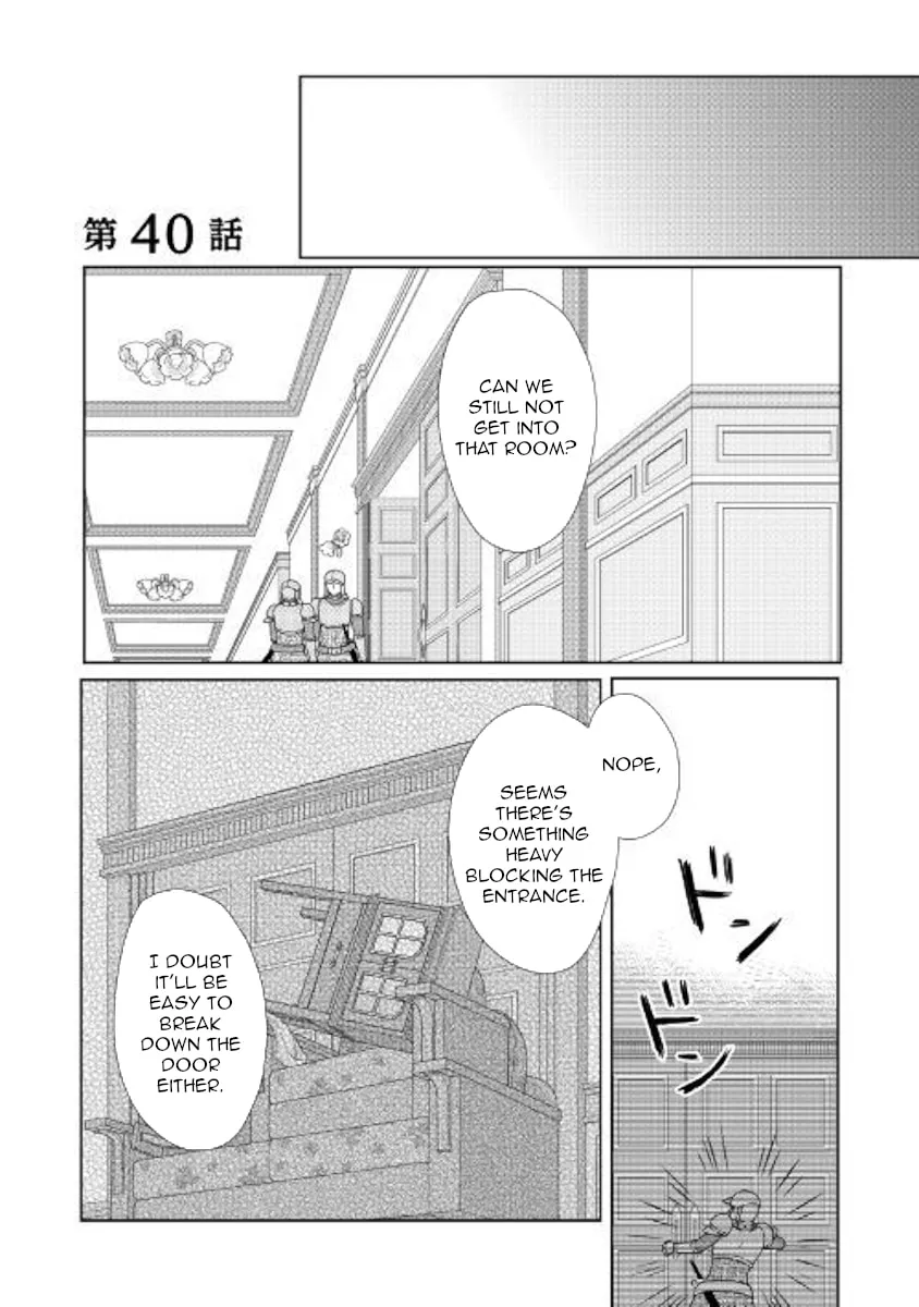 From Maid to Mother Chapter 40 page 1 - 