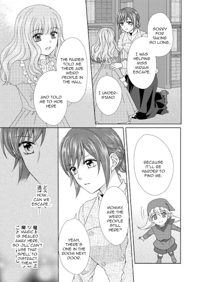 From Maid to Mother Chapter 40 page 11 - 