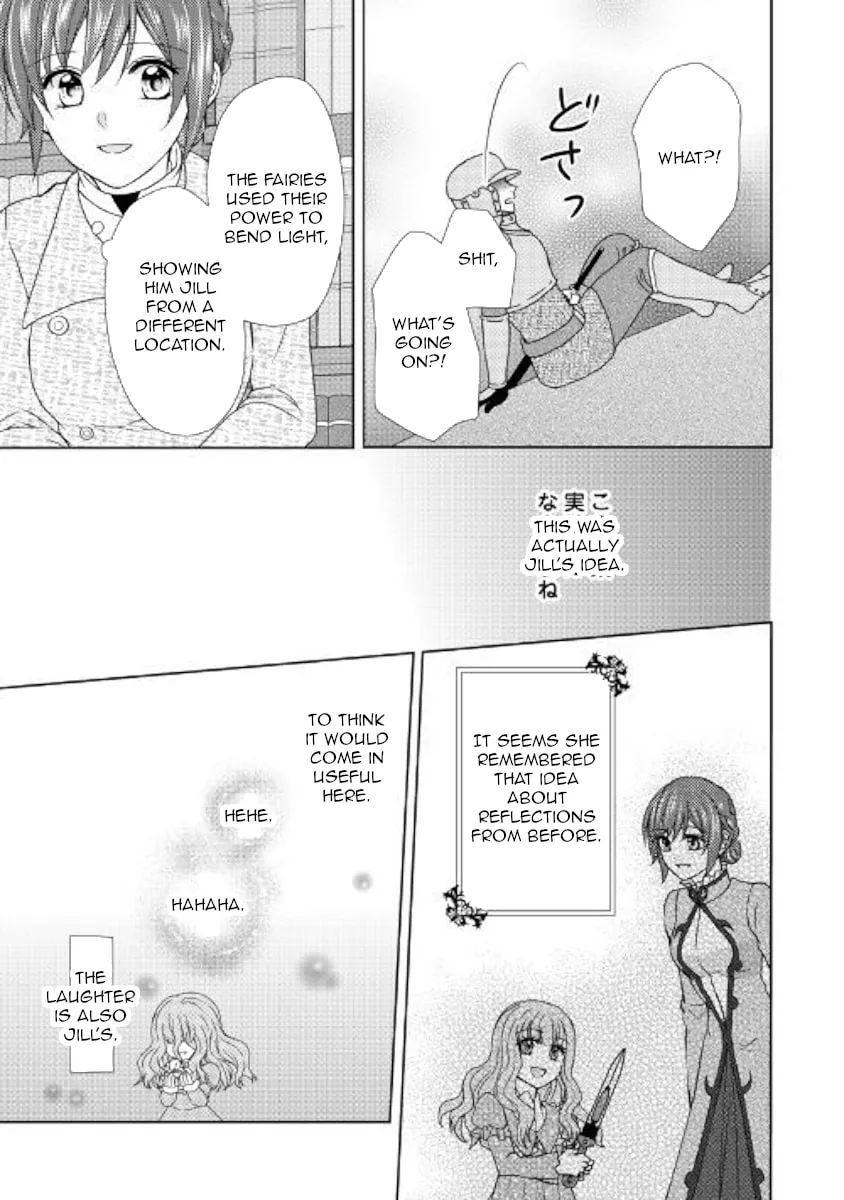 From Maid to Mother Chapter 40 page 19 - 