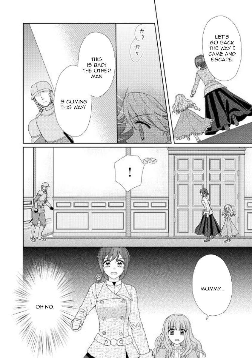 From Maid to Mother Chapter 40 page 22 - 