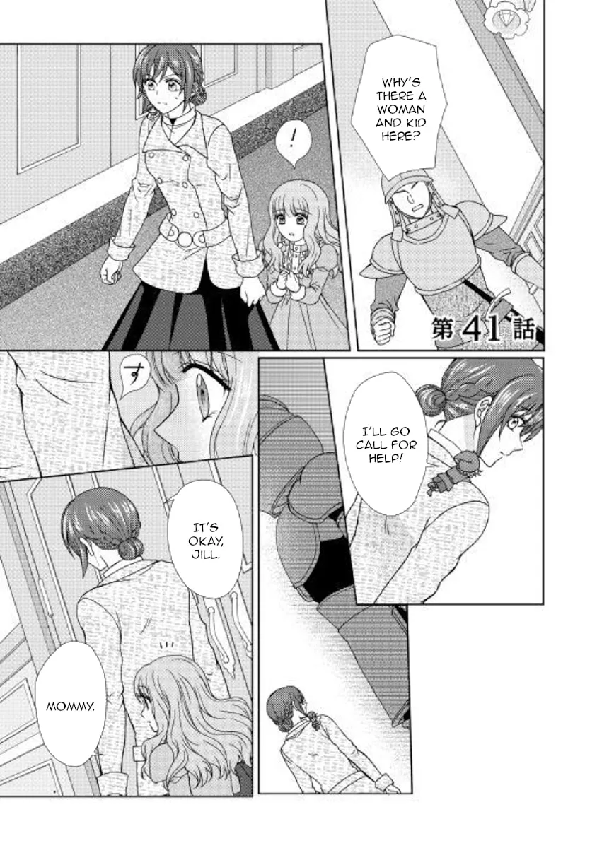 From Maid to Mother Chapter 41 page 1 - 
