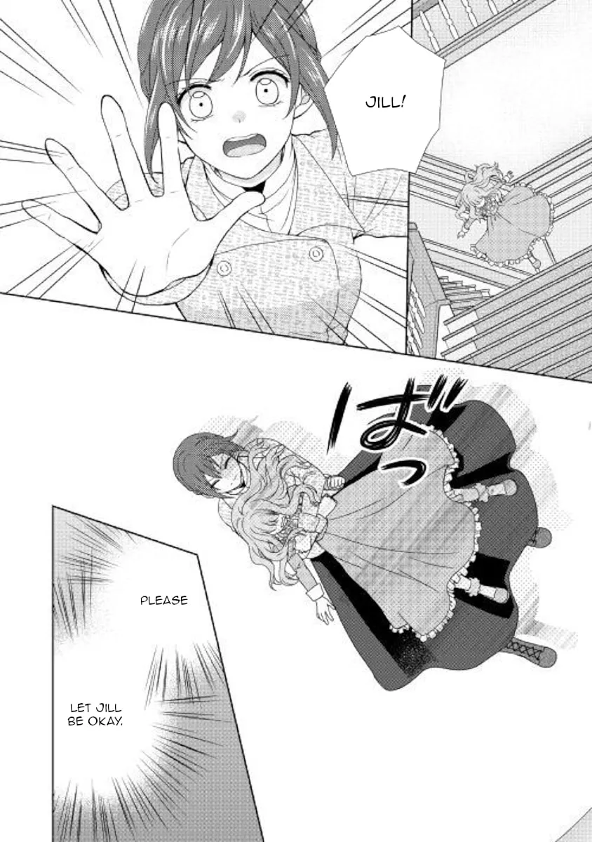 From Maid to Mother Chapter 41 page 4 - 