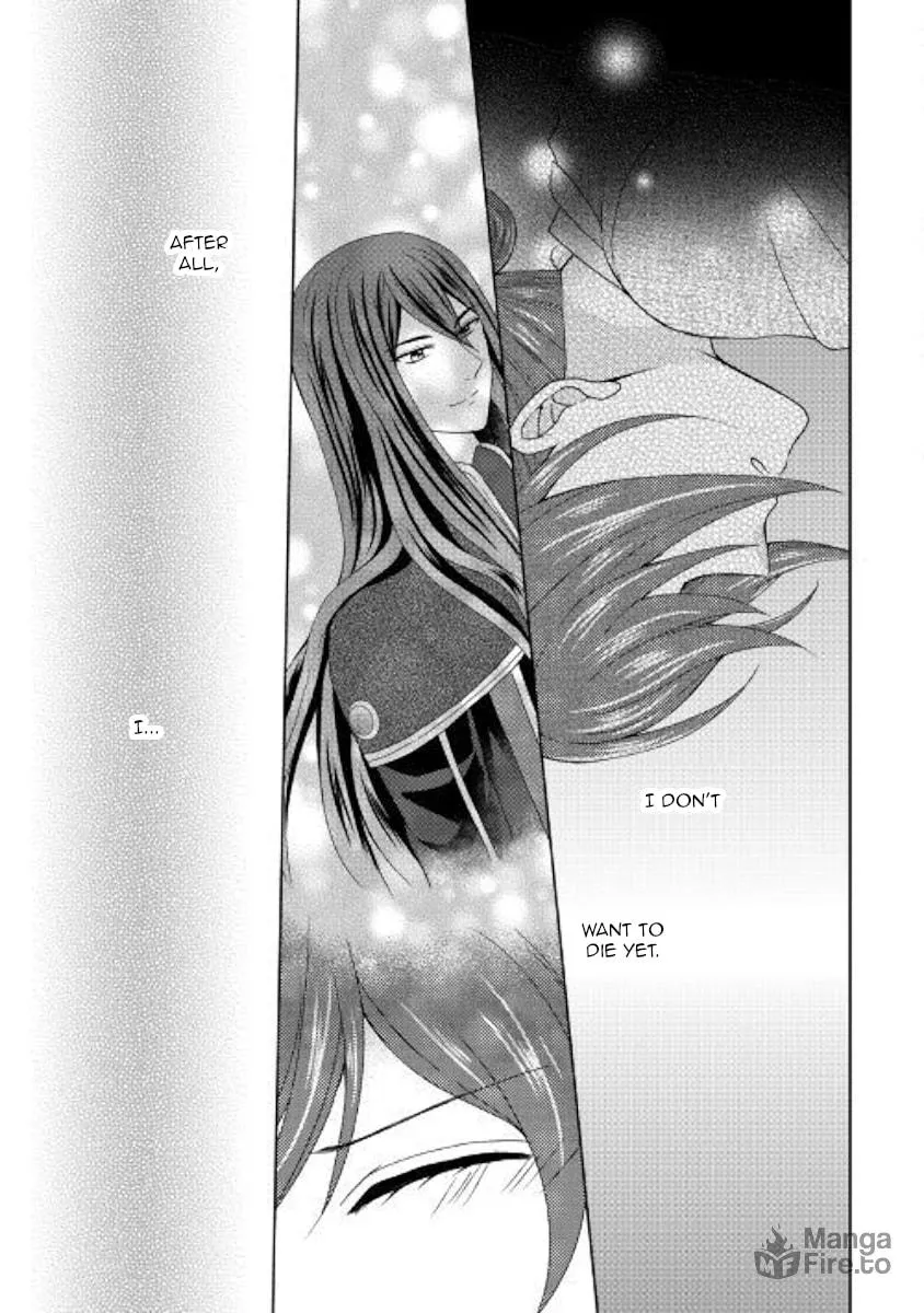 From Maid to Mother Chapter 41 page 5 - 