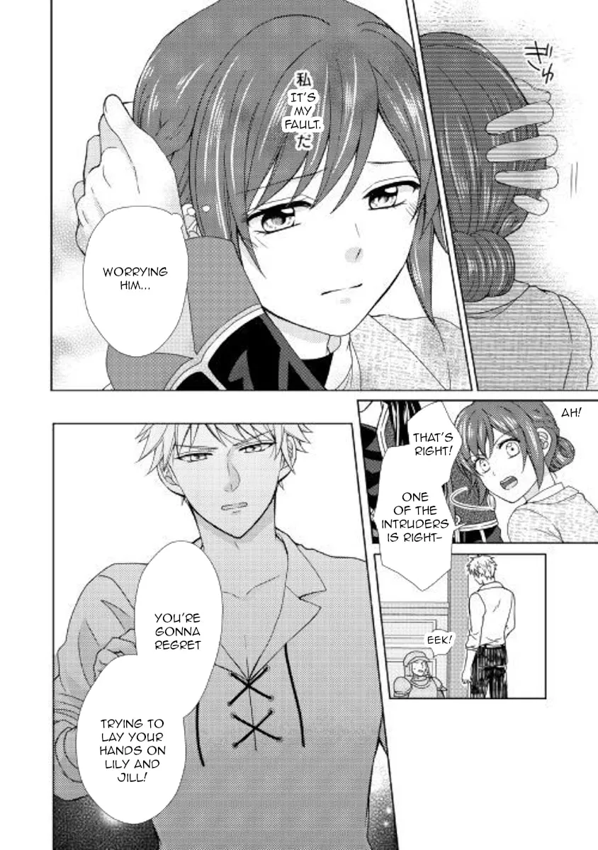 From Maid to Mother Chapter 41 page 8 - 