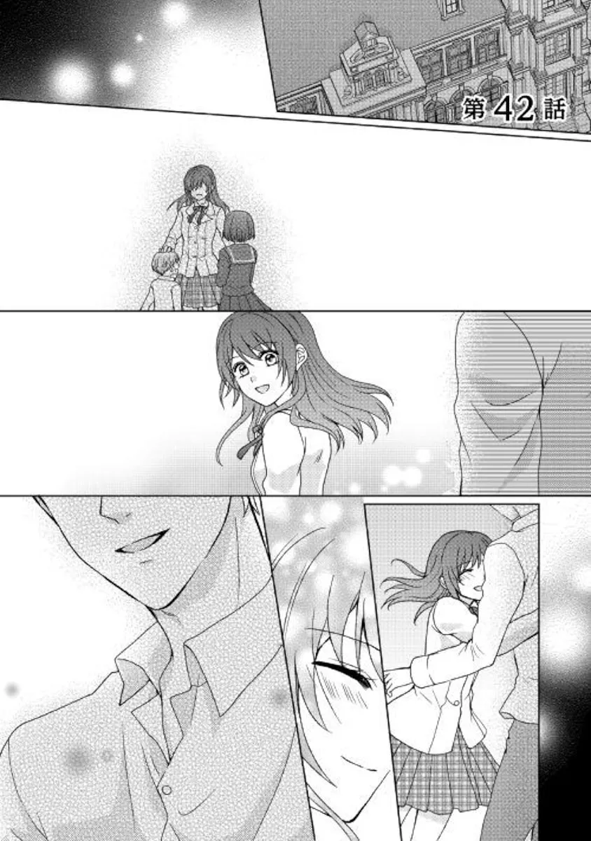 From Maid to Mother Chapter 42 page 1 - 