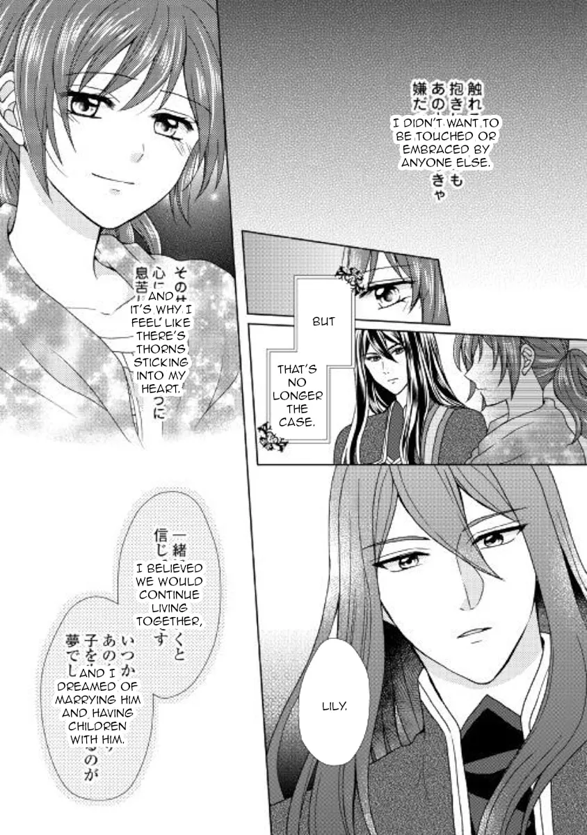 From Maid to Mother Chapter 42 page 14 - 