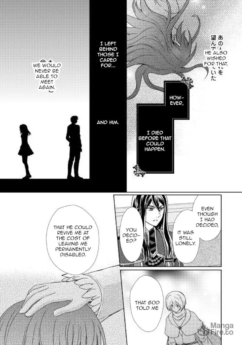 From Maid to Mother Chapter 42 page 15 - 