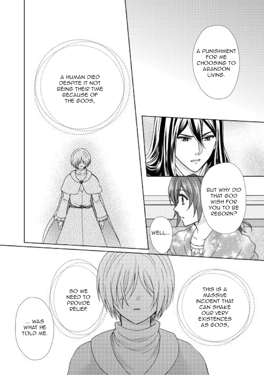 From Maid to Mother Chapter 42 page 17 - 