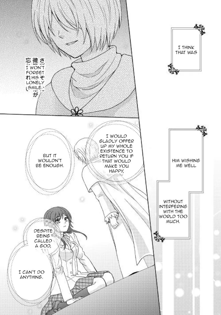 From Maid to Mother Chapter 42 page 19 - 