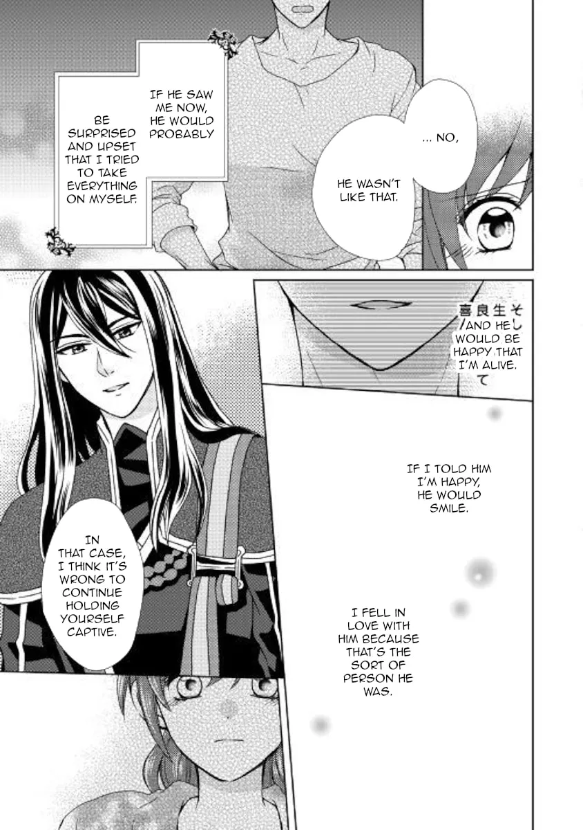 From Maid to Mother Chapter 42 page 22 - 