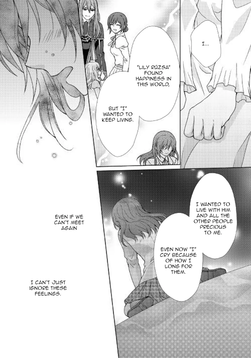 From Maid to Mother Chapter 42 page 23 - 