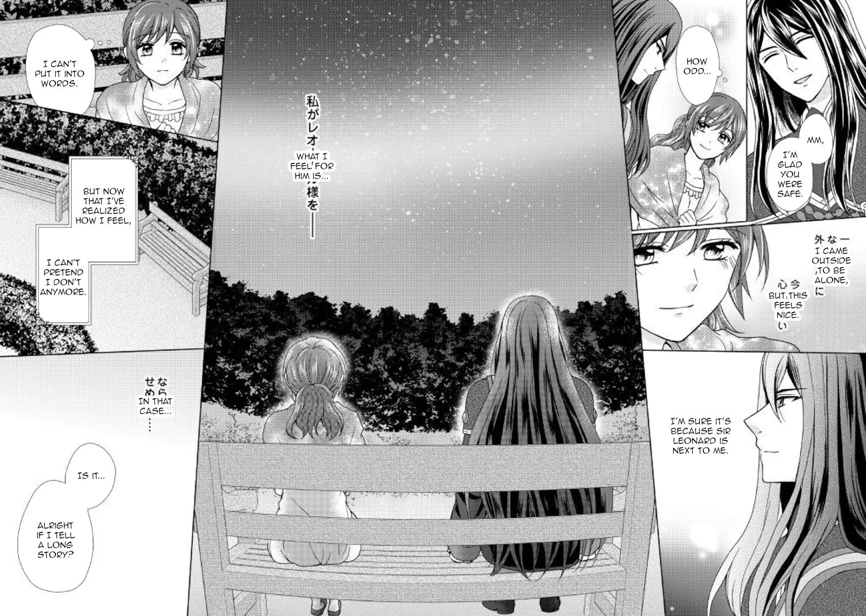 From Maid to Mother Chapter 42 page 8 - 