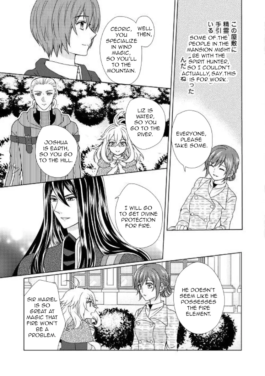 From Maid to Mother Chapter 43 page 13 - 