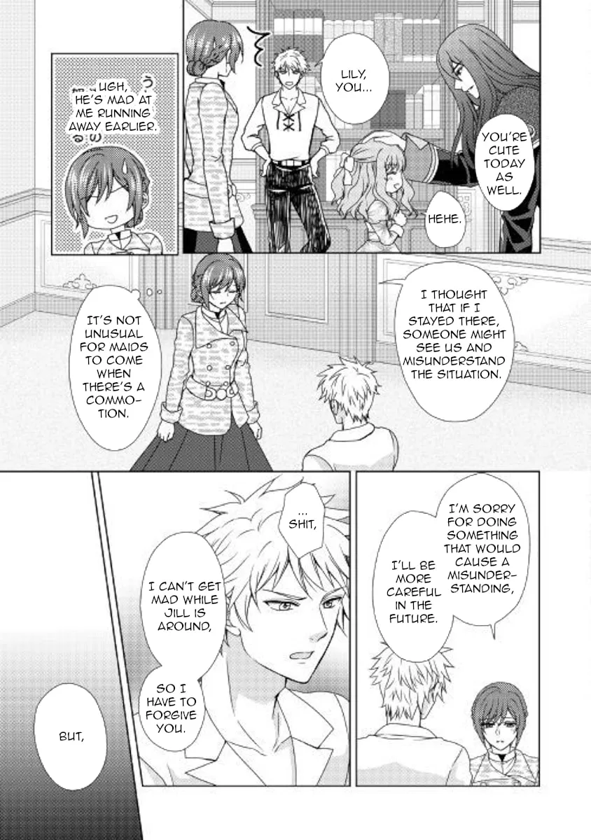 From Maid to Mother Chapter 43 page 7 - 