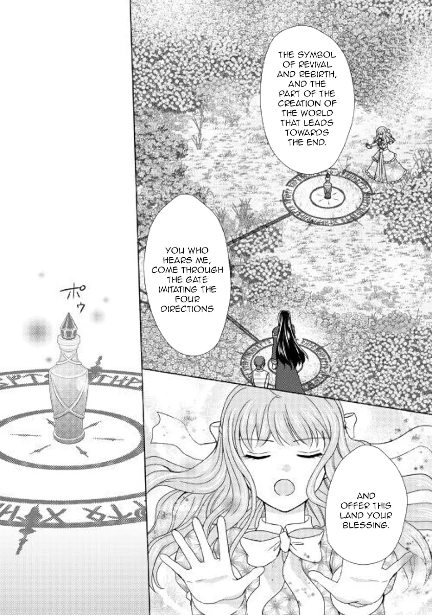 From Maid to Mother Chapter 44 page 14 - 