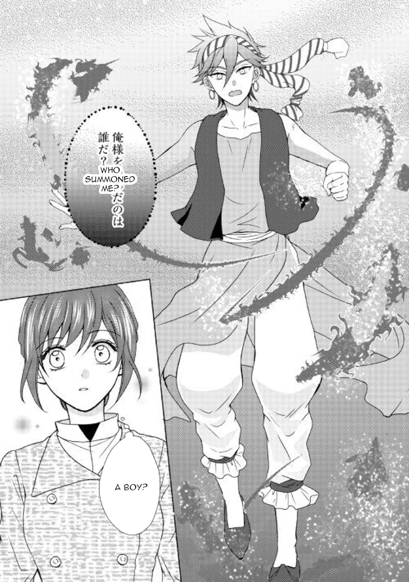 From Maid to Mother Chapter 44 page 16 - 
