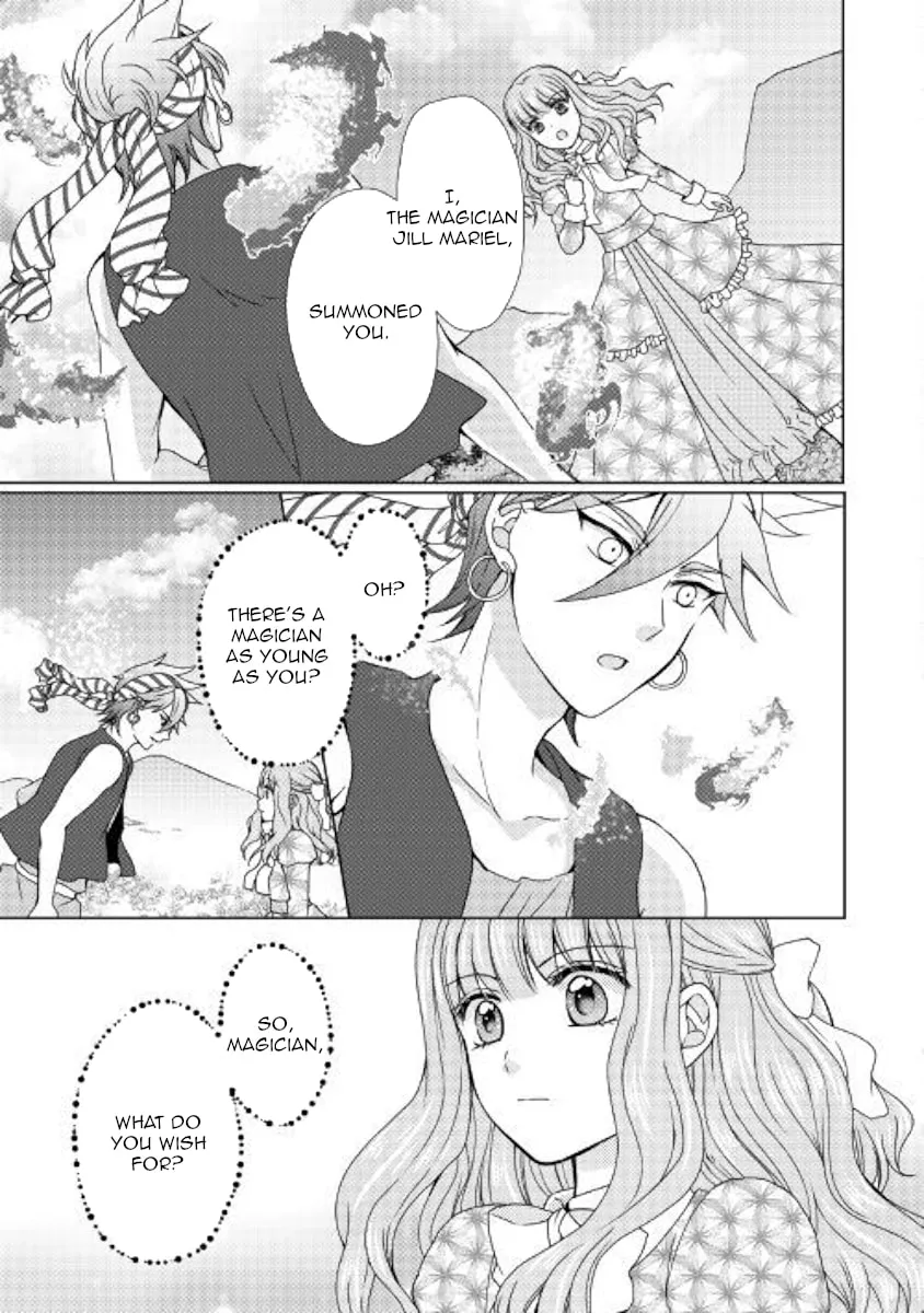 From Maid to Mother Chapter 44 page 17 - 
