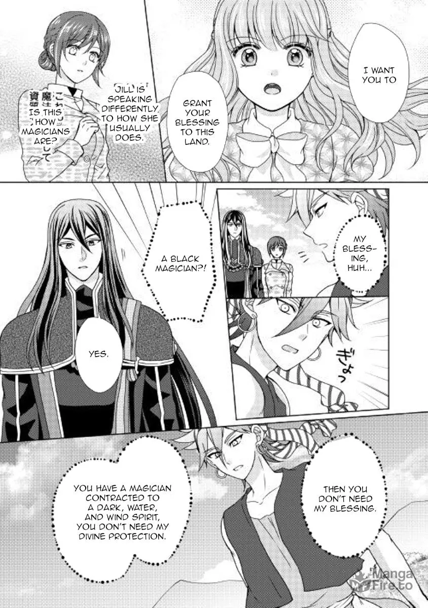 From Maid to Mother Chapter 44 page 18 - 