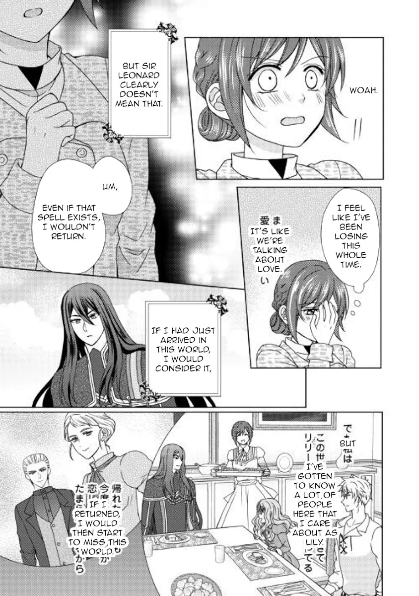 From Maid to Mother Chapter 44 page 7 - 