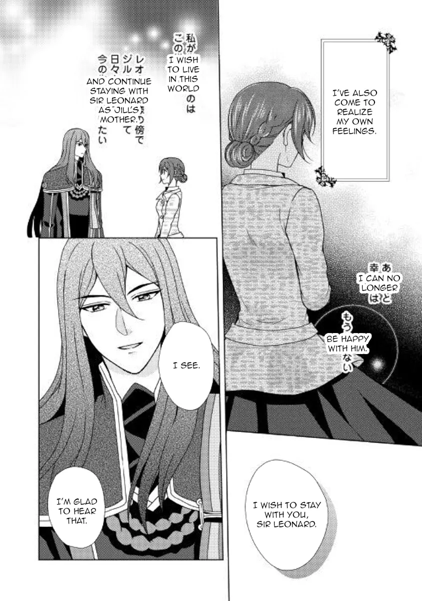 From Maid to Mother Chapter 44 page 8 - 