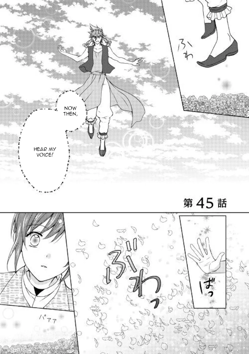 From Maid to Mother Chapter 45 page 1 - 