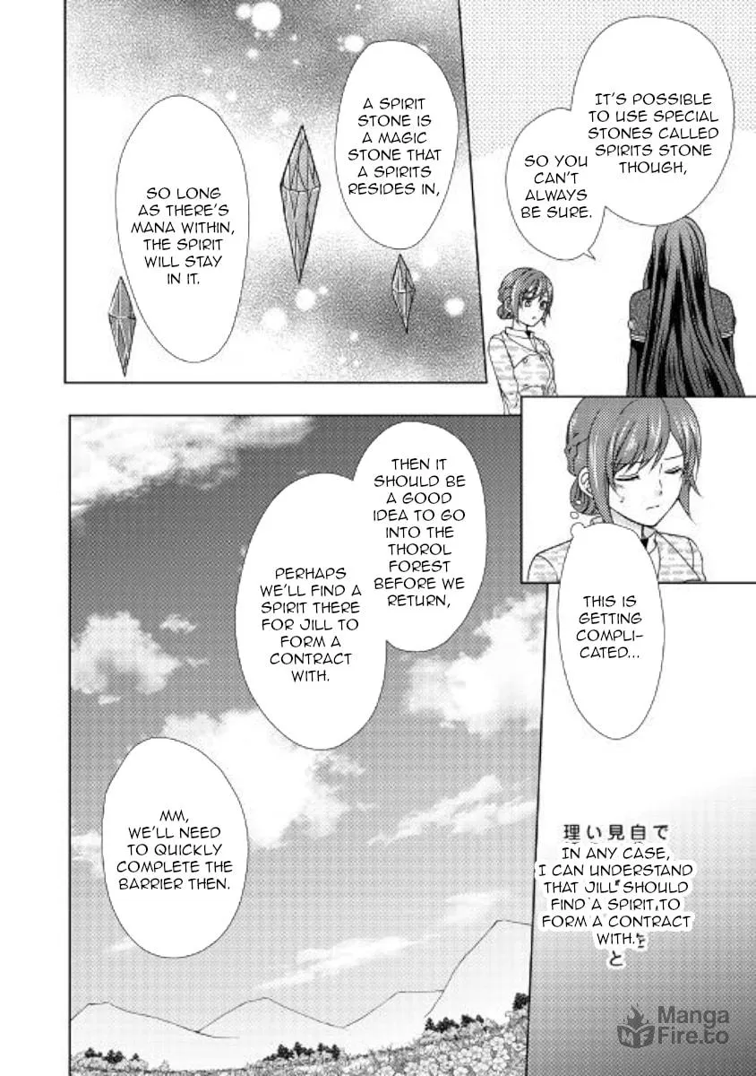 From Maid to Mother Chapter 45 page 12 - 