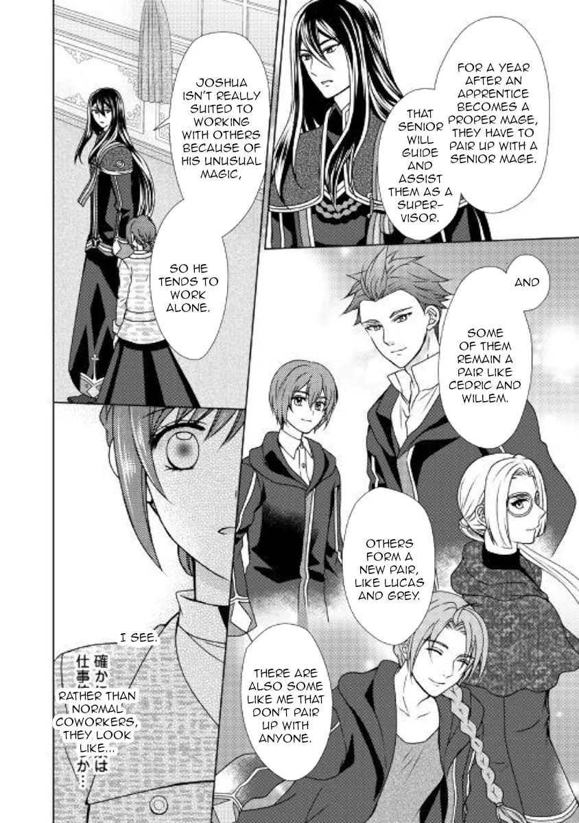 From Maid to Mother Chapter 45 page 22 - 