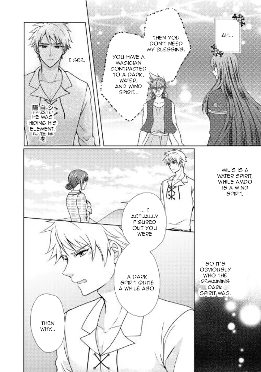 From Maid to Mother Chapter 45 page 4 - 