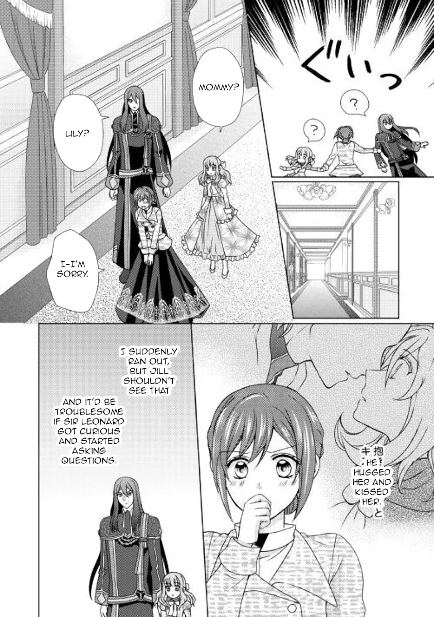 From Maid to Mother Chapter 46 page 2 - 