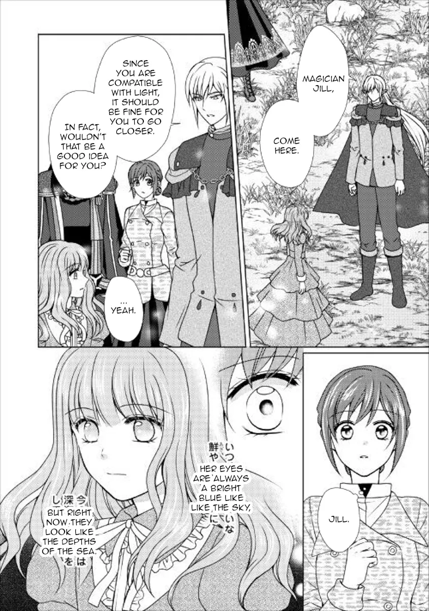 From Maid to Mother Chapter 47 page 11 - 
