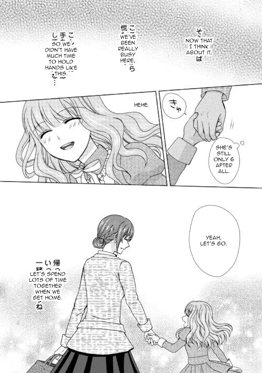 From Maid to Mother Chapter 48 page 26 - 