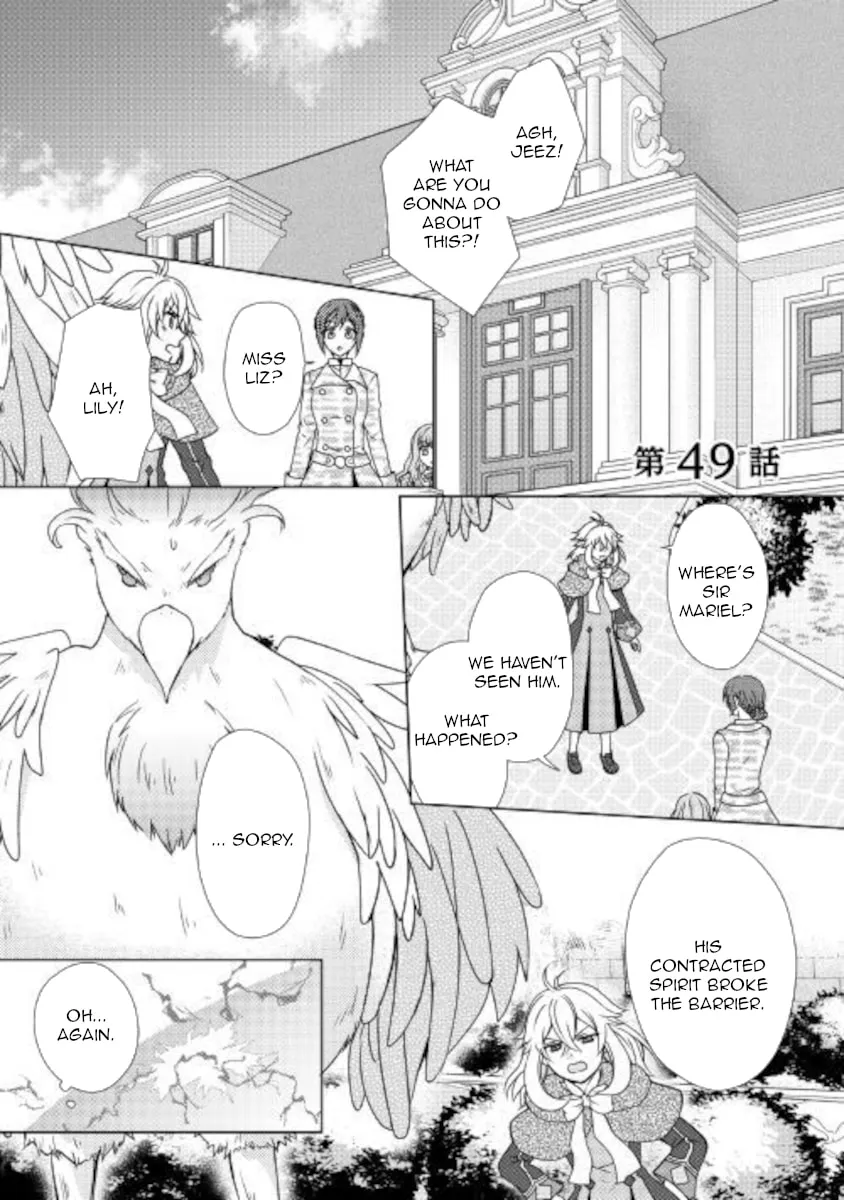 From Maid to Mother Chapter 49 page 1 - 