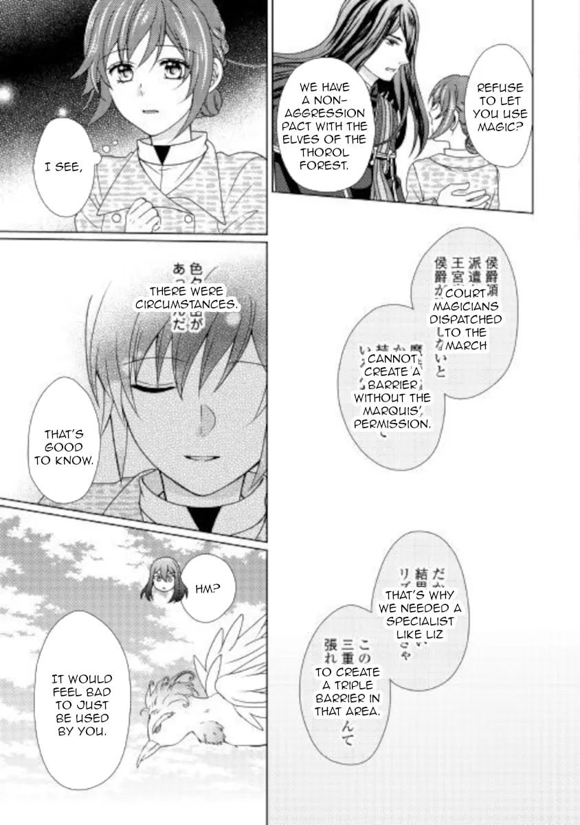 From Maid to Mother Chapter 49 page 17 - 
