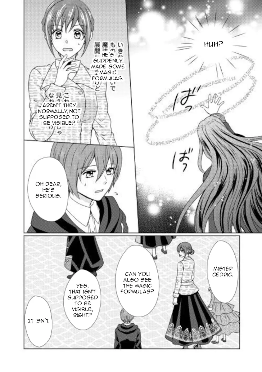 From Maid to Mother Chapter 49 page 4 - 