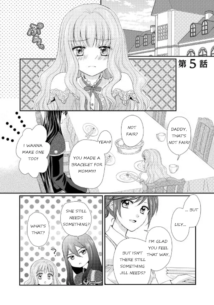 From Maid to Mother Chapter 5 page 1 - 
