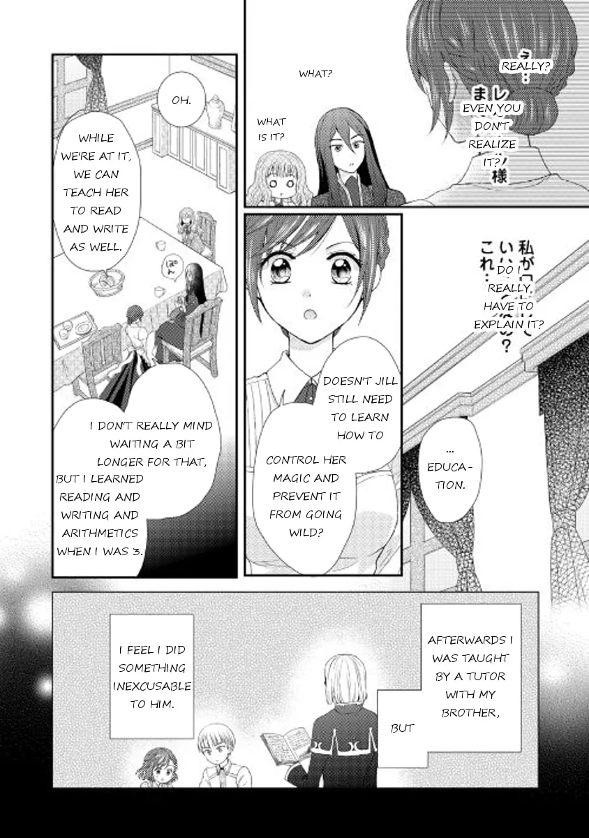 From Maid to Mother Chapter 5 page 2 - 