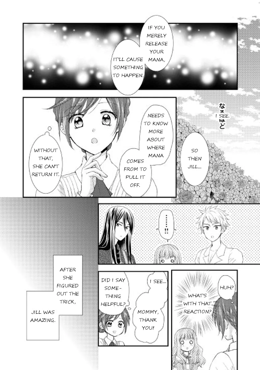 From Maid to Mother Chapter 5 page 16 - 