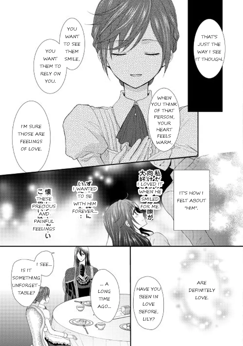 From Maid to Mother Chapter 5 page 19 - 
