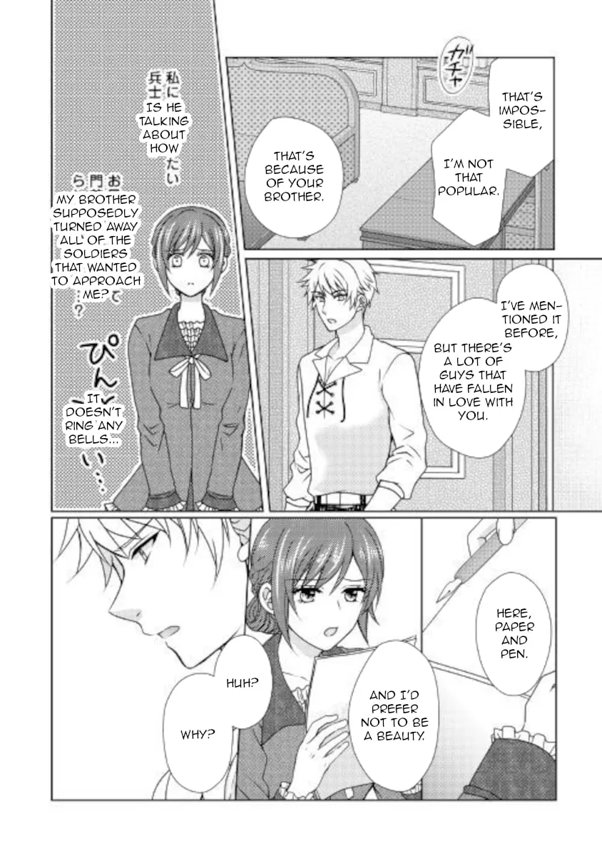 From Maid to Mother Chapter 50 page 16 - 