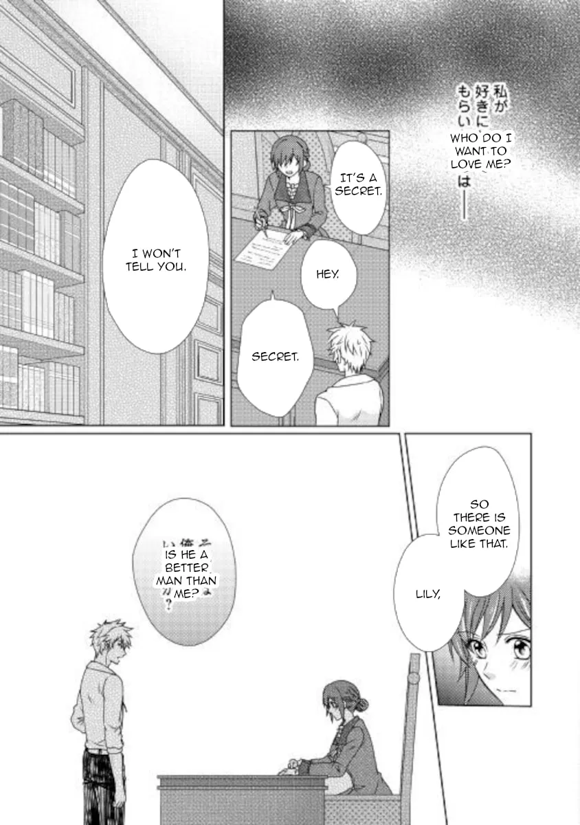 From Maid to Mother Chapter 50 page 19 - 