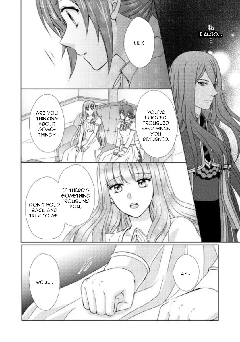 From Maid to Mother Chapter 50 page 4 - 