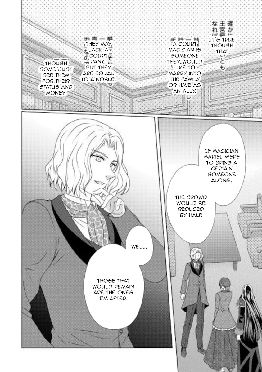 From Maid to Mother Chapter 51 page 22 - 