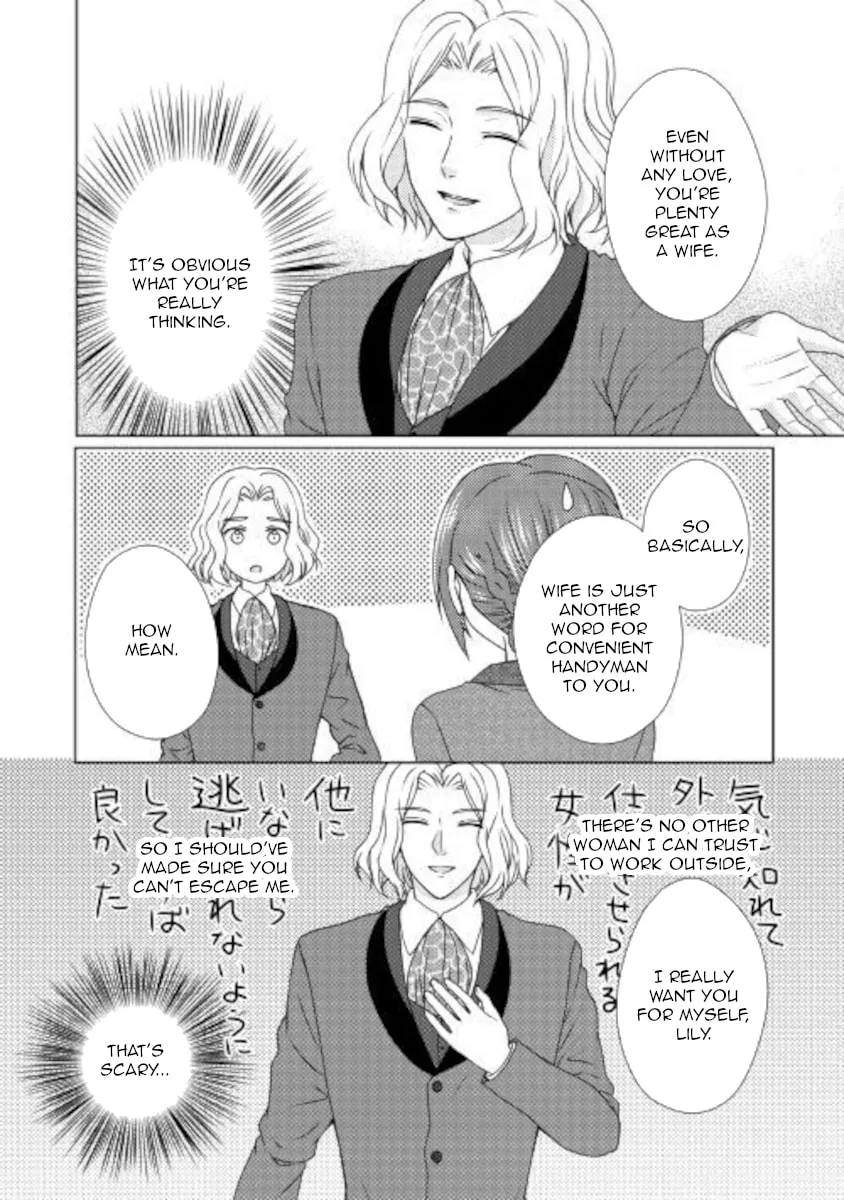 From Maid to Mother Chapter 52 page 4 - 